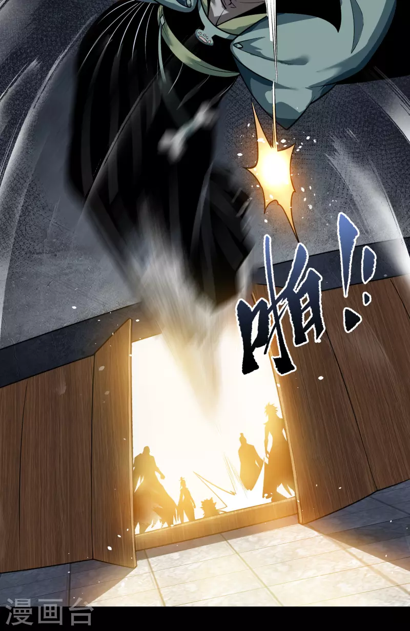 第170话 深渊飨礼1-第182话