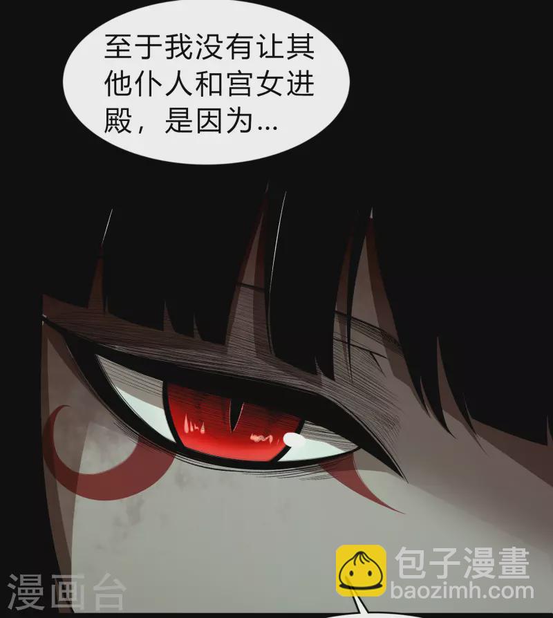 第170话 深渊飨礼1-第182话
