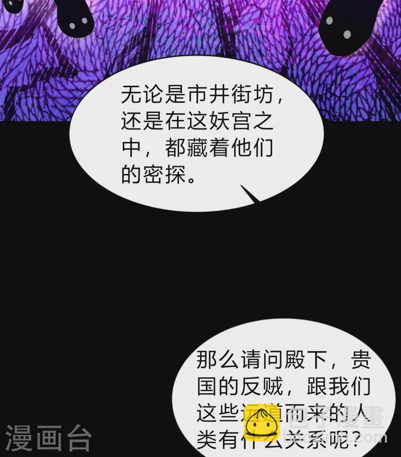 第170话 深渊飨礼1-第182话