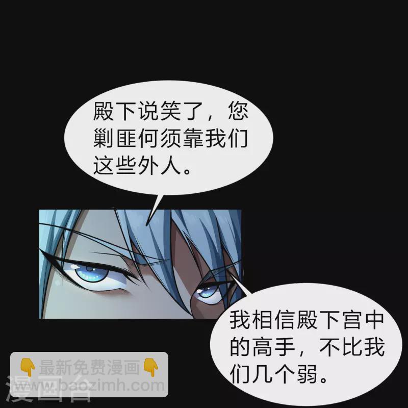 第170话 深渊飨礼1-第182话