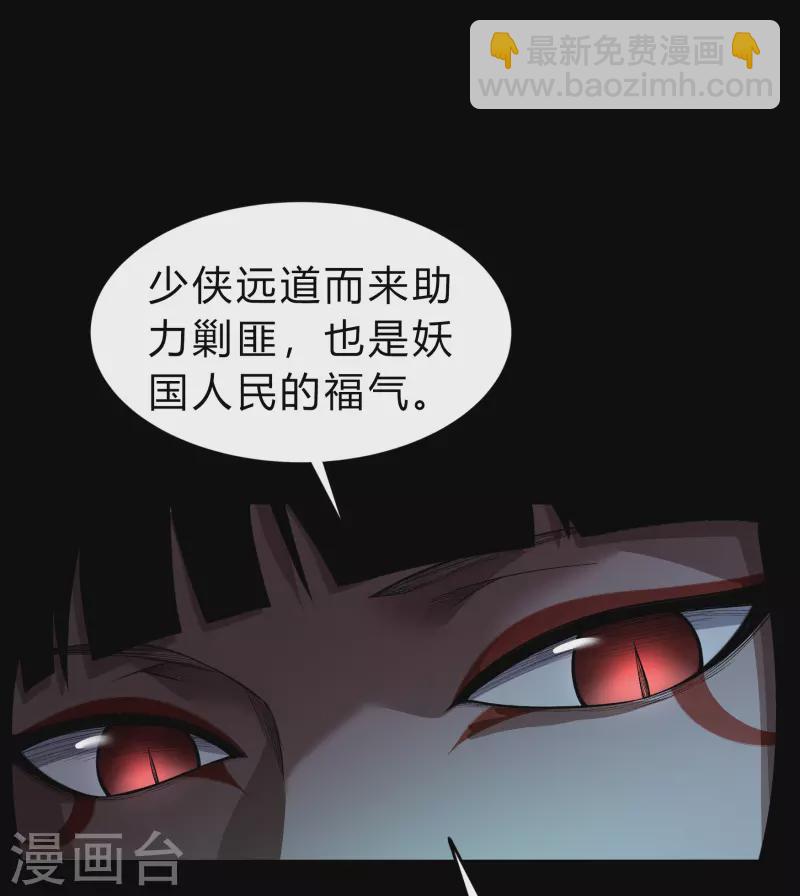 第170话 深渊飨礼1-第182话