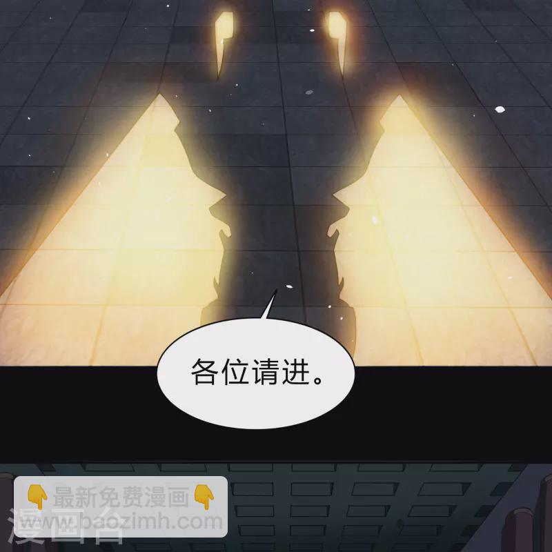 第170话 深渊飨礼1-第182话