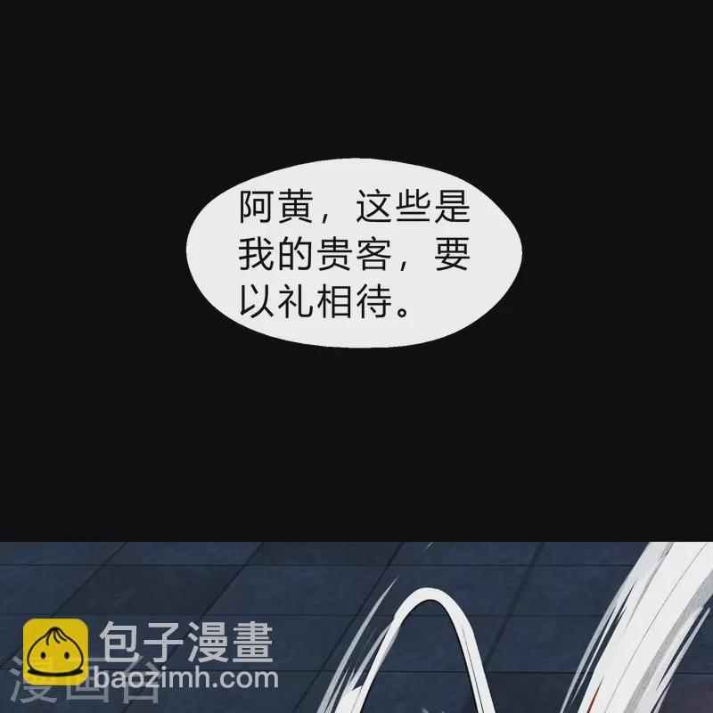 第170话 深渊飨礼1-第182话