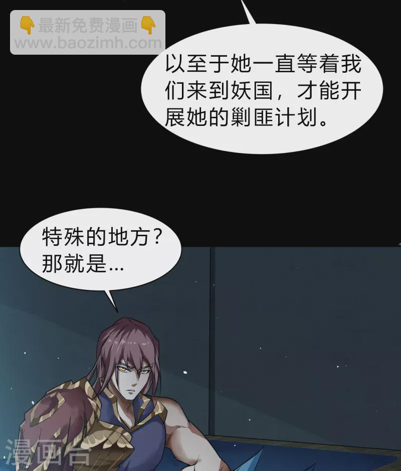 第172话 暗光初现(1/2)-第184话