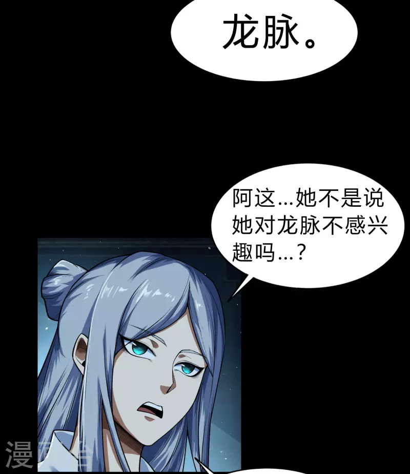 第172话 暗光初现(1/2)-第184话