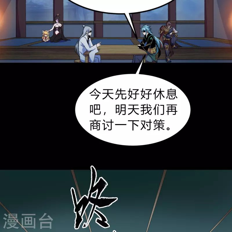 第172话 暗光初现(1/2)-第184话