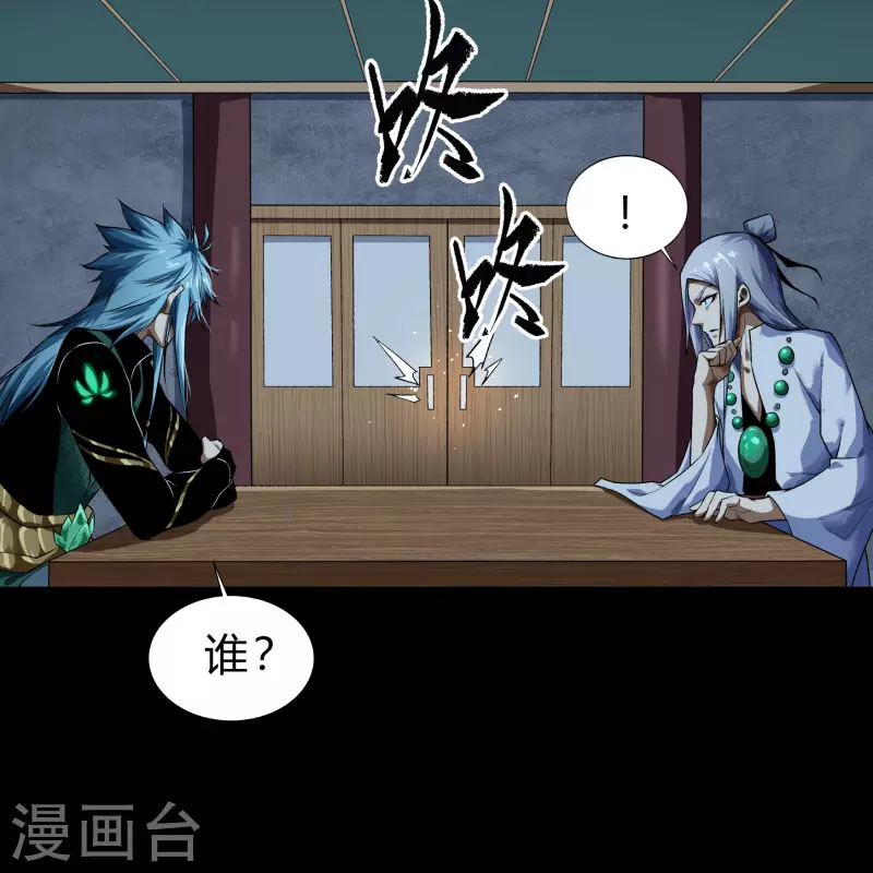 第172话 暗光初现(1/2)-第184话