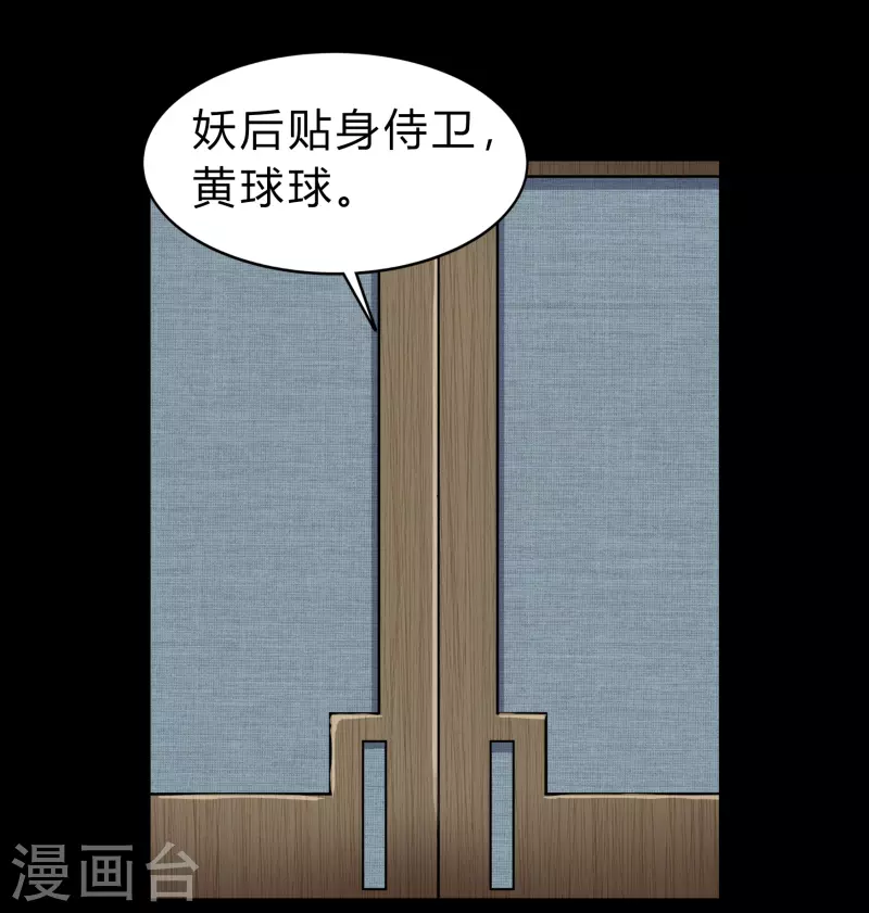 第172话 暗光初现(1/2)-第184话