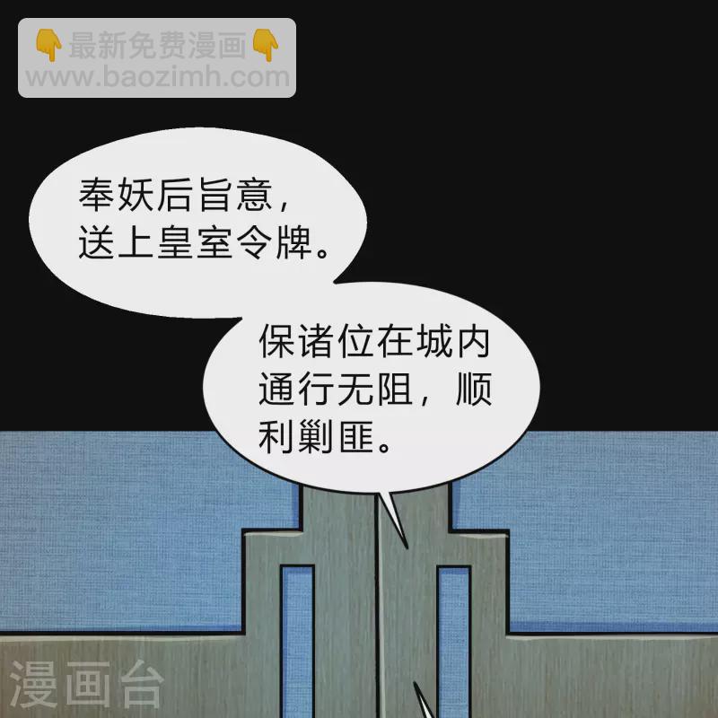 第172话 暗光初现(1/2)-第184话