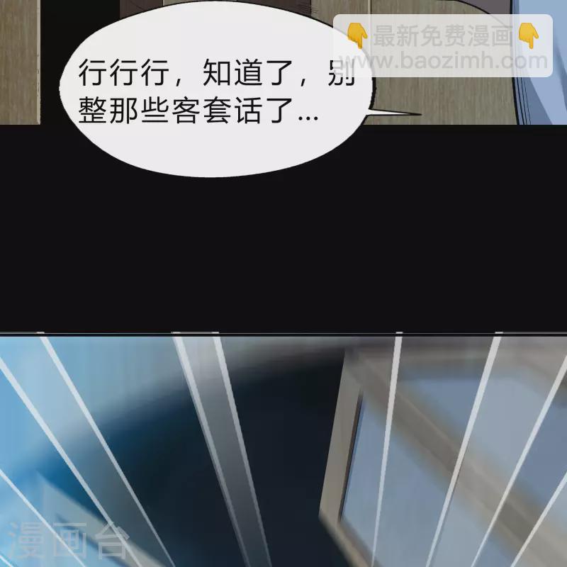 第172话 暗光初现(1/2)-第184话