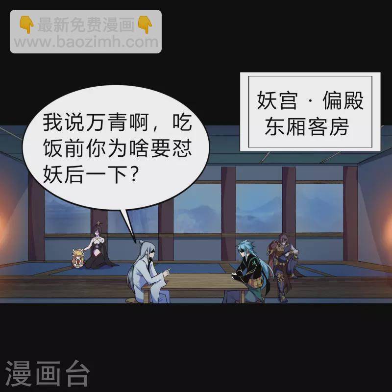 第172话 暗光初现(1/2)-第184话