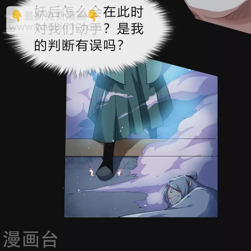 第172话 暗光初现(1/2)-第184话