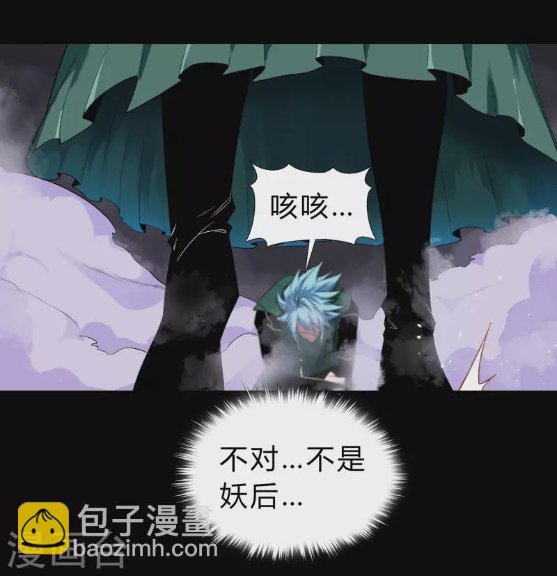第172话 暗光初现(1/2)-第184话