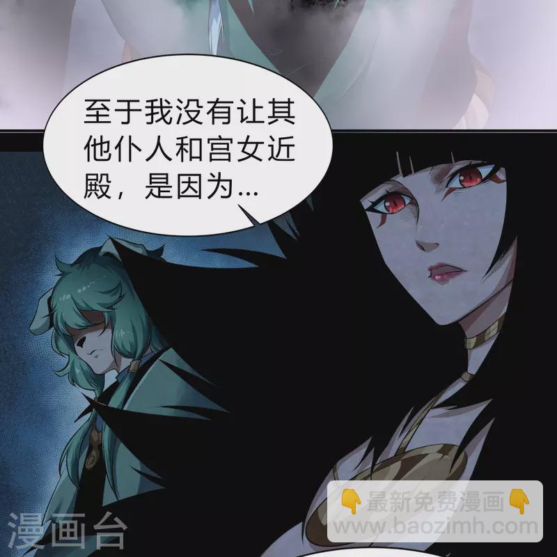第172话 暗光初现(1/2)-第184话
