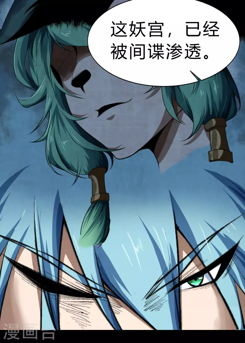 第172话 暗光初现(1/2)-第184话