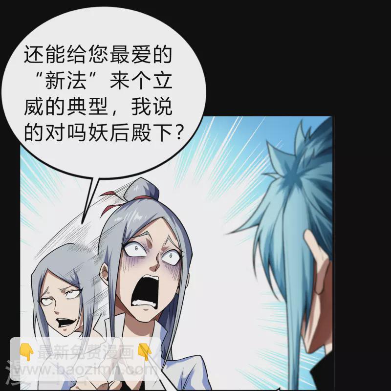 第172话 暗光初现(1/2)-第184话