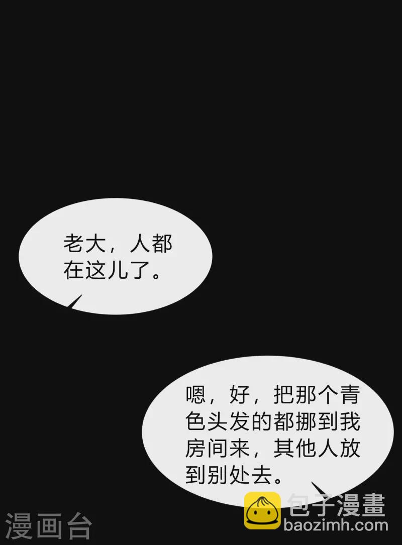 第172话 暗光初现(1/2)-第184话