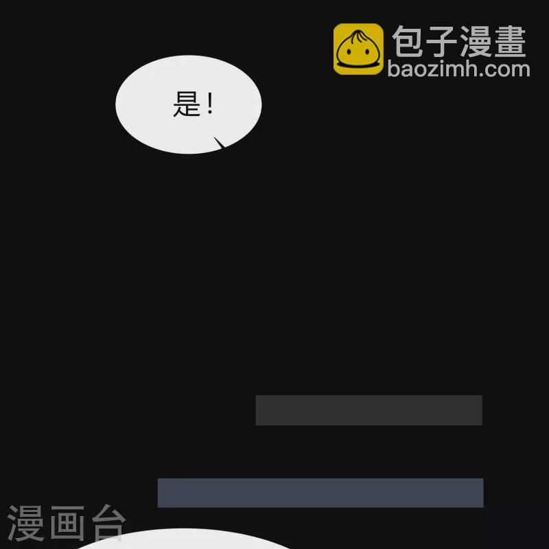 第172话 暗光初现(1/2)-第184话