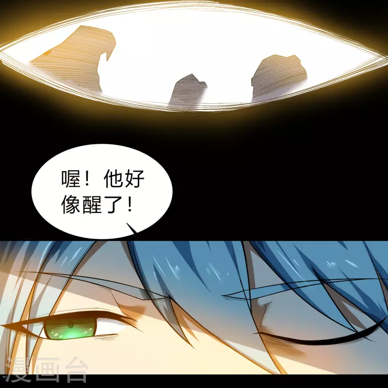 第172话 暗光初现(1/2)-第184话