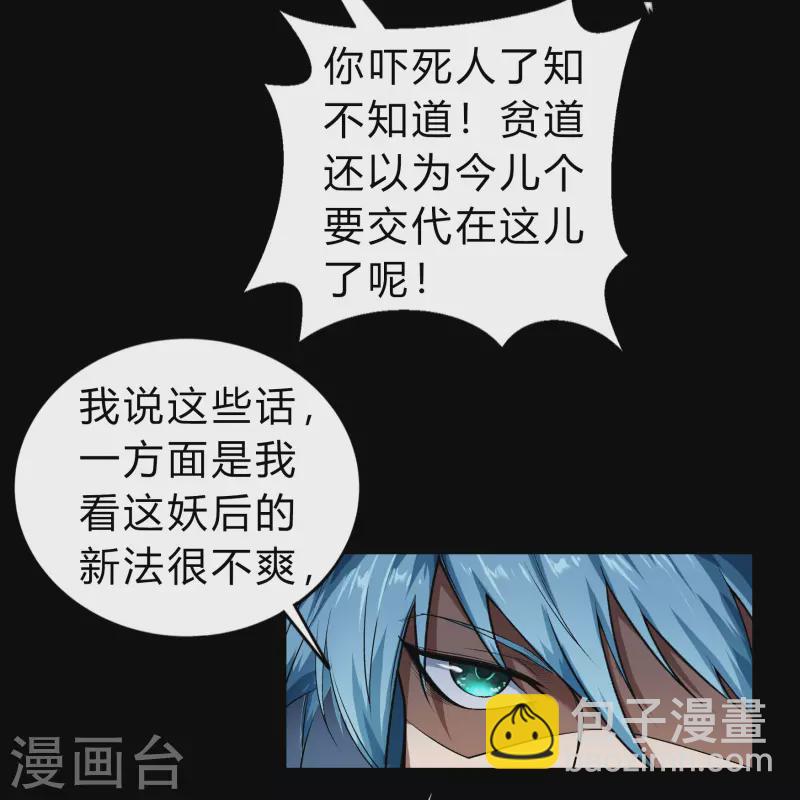 第172话 暗光初现(1/2)-第184话