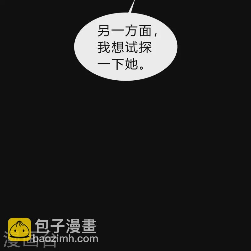 第172话 暗光初现(1/2)-第184话