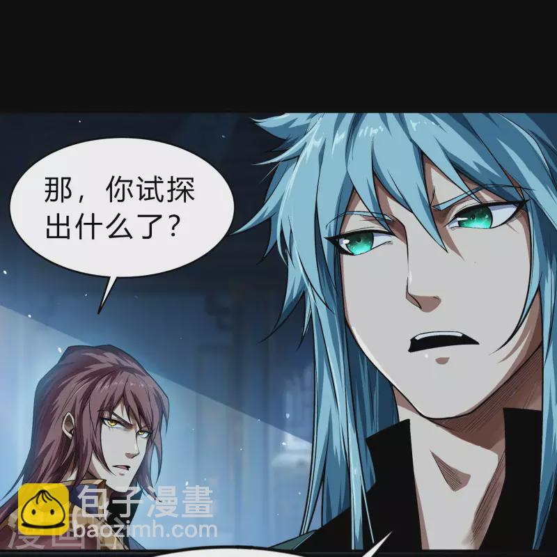 第172话 暗光初现(1/2)-第184话