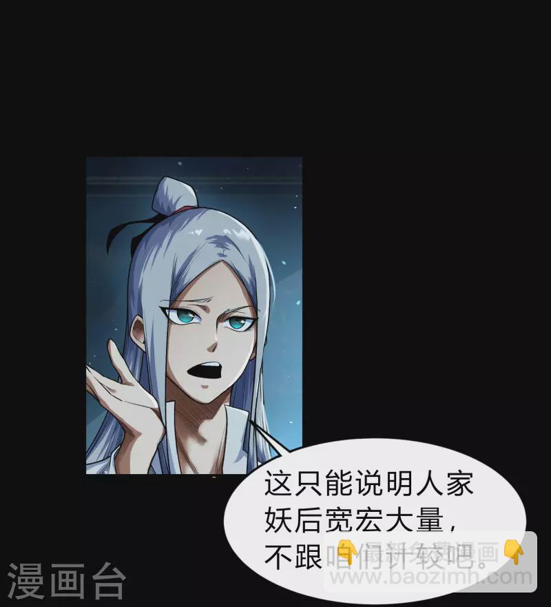 第172话 暗光初现(1/2)-第184话