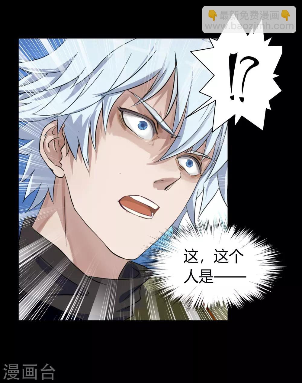 第19话 破绽(1/2)-第20话