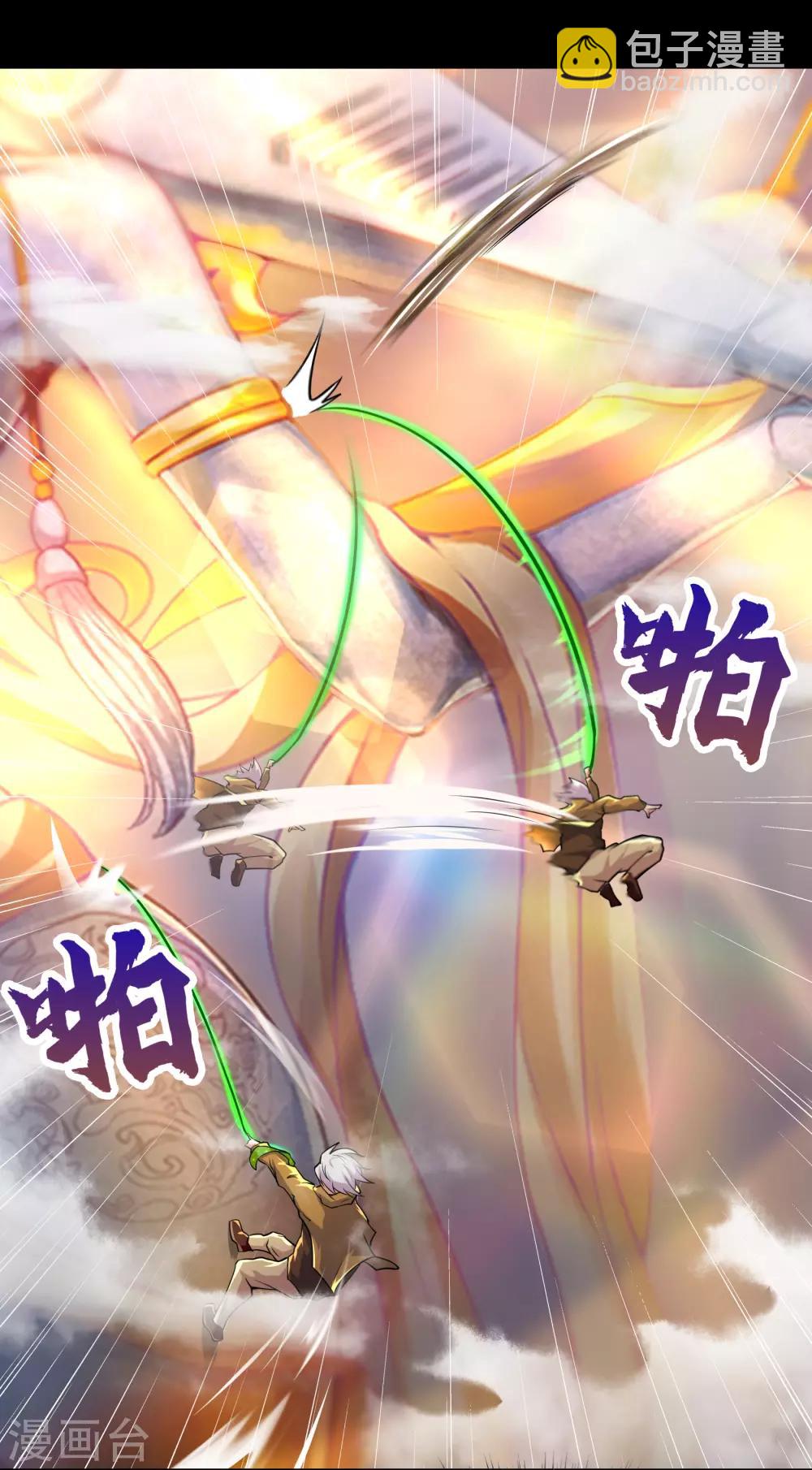 第19话 破绽(1/2)-第20话