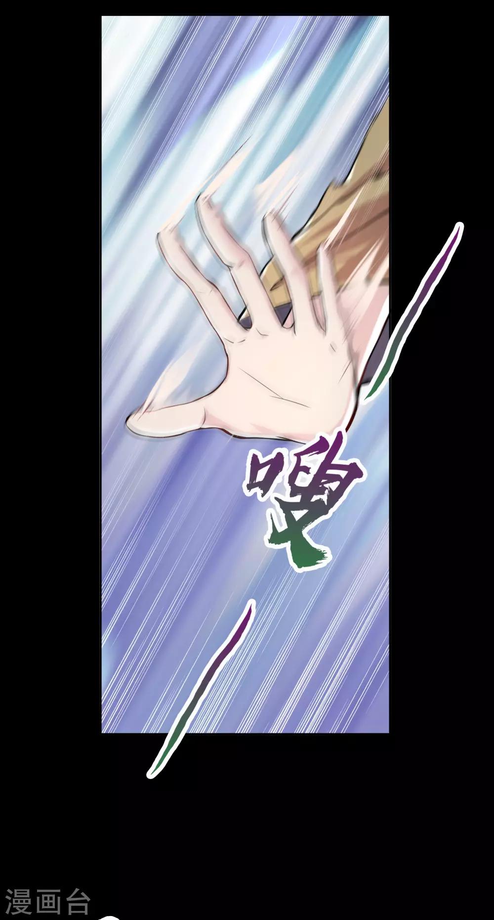 第19话 破绽(1/2)-第20话
