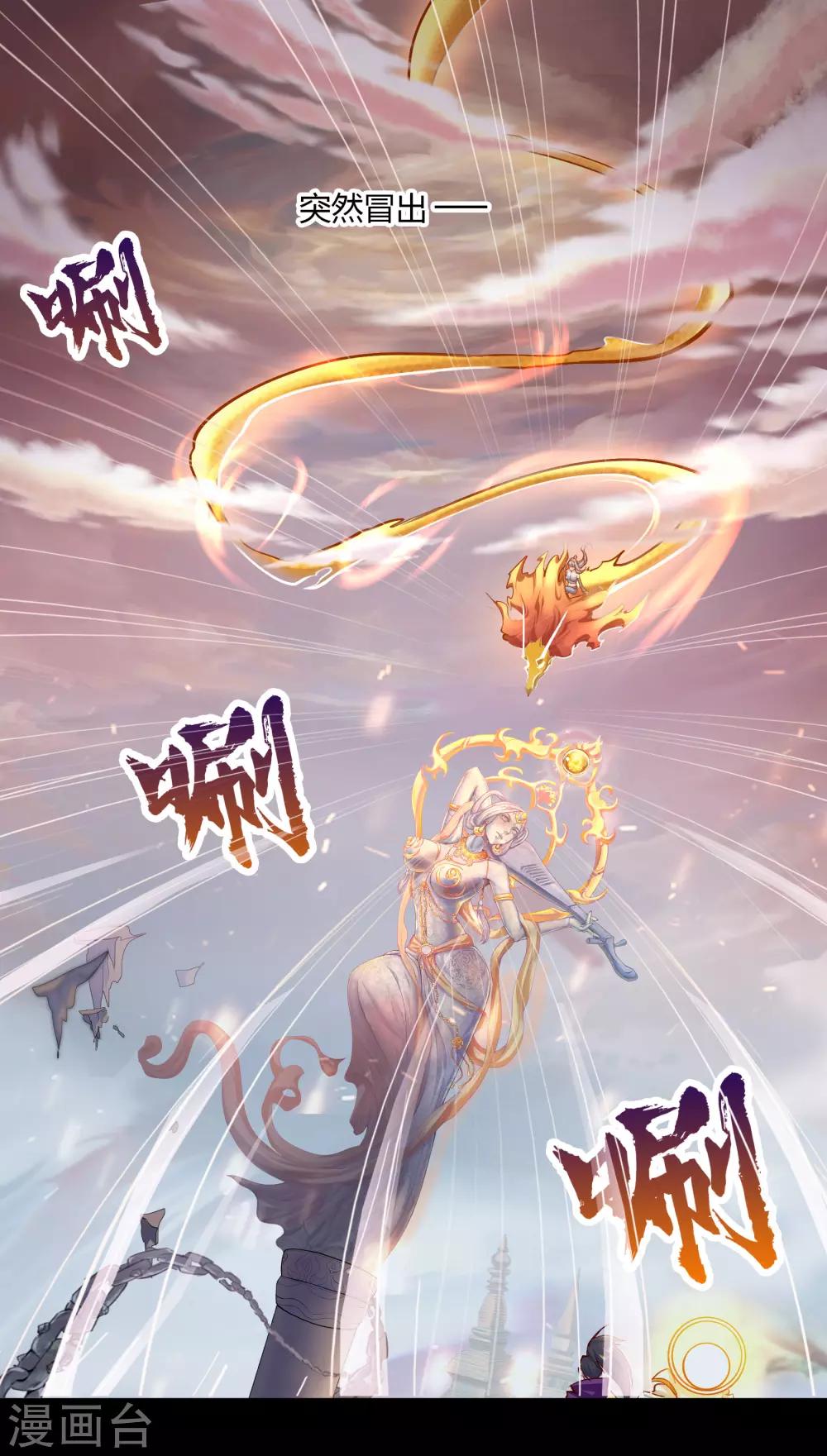 第19话 破绽(1/2)-第20话