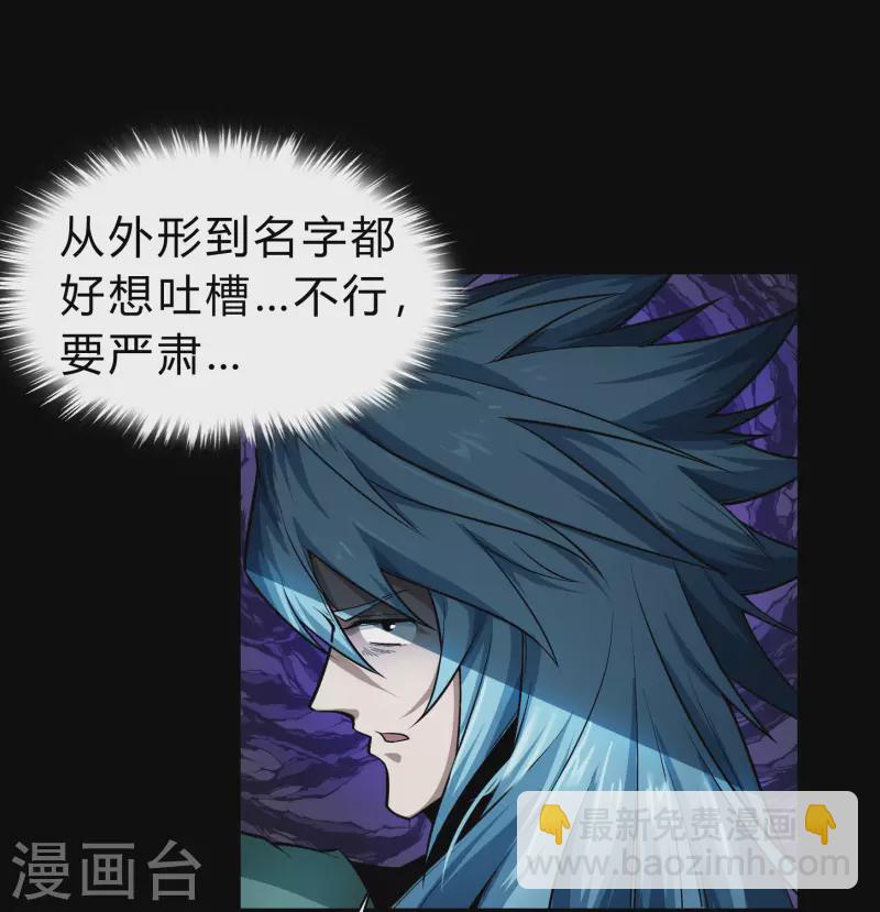 第173话 妖国之殇(1/2)-第188话