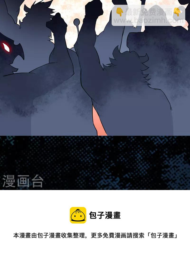 第173话 妖国之殇(1/2)-第188话