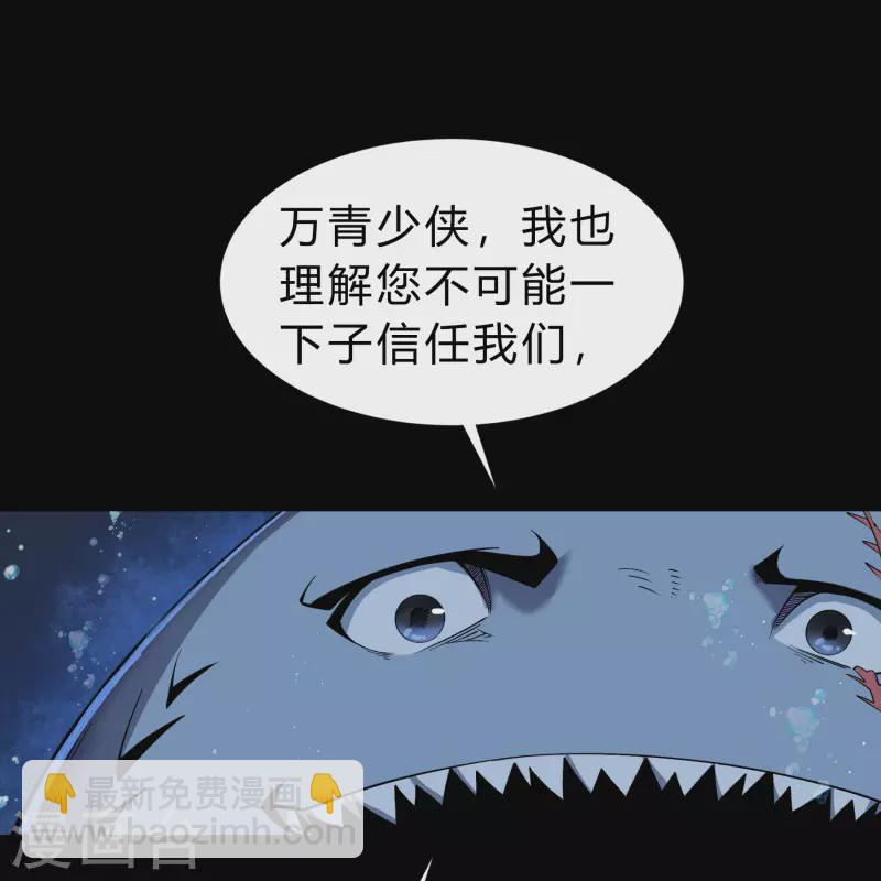 第173话 妖国之殇(1/2)-第188话