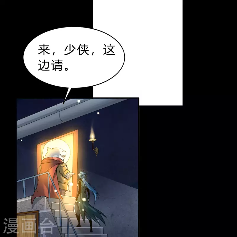 第173话 妖国之殇(1/2)-第188话