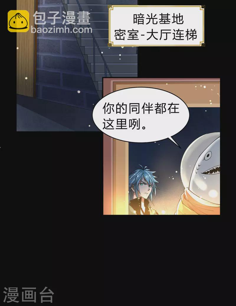 第173话 妖国之殇(1/2)-第188话