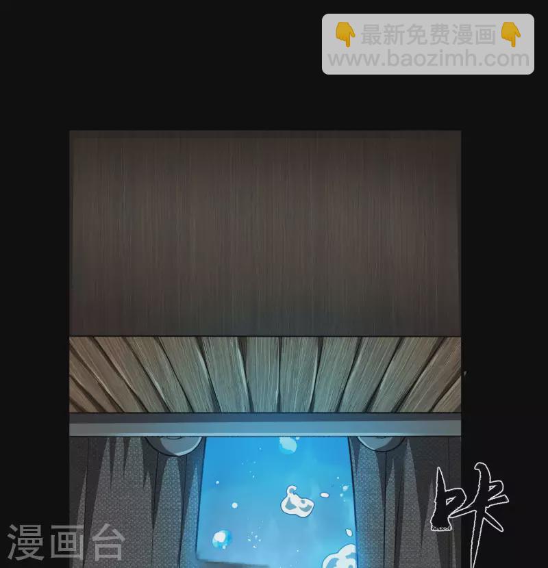 第173话 妖国之殇(1/2)-第188话