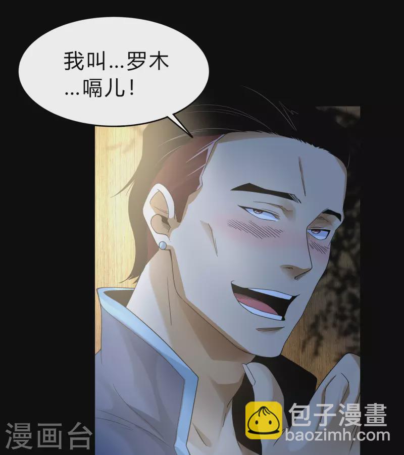 第174话 秘宝失窃(1/2)-第190话