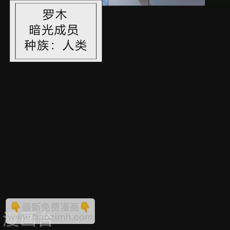 第174话 秘宝失窃(1/2)-第190话