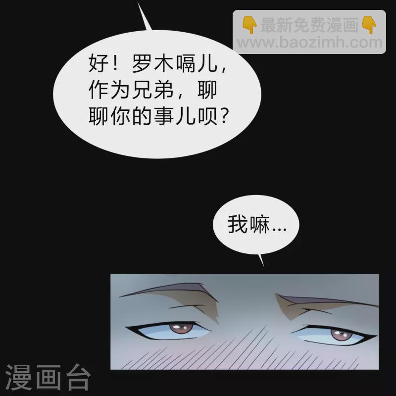 第174话 秘宝失窃(1/2)-第190话