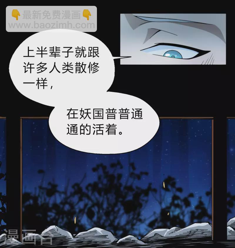 第174话 秘宝失窃(1/2)-第190话
