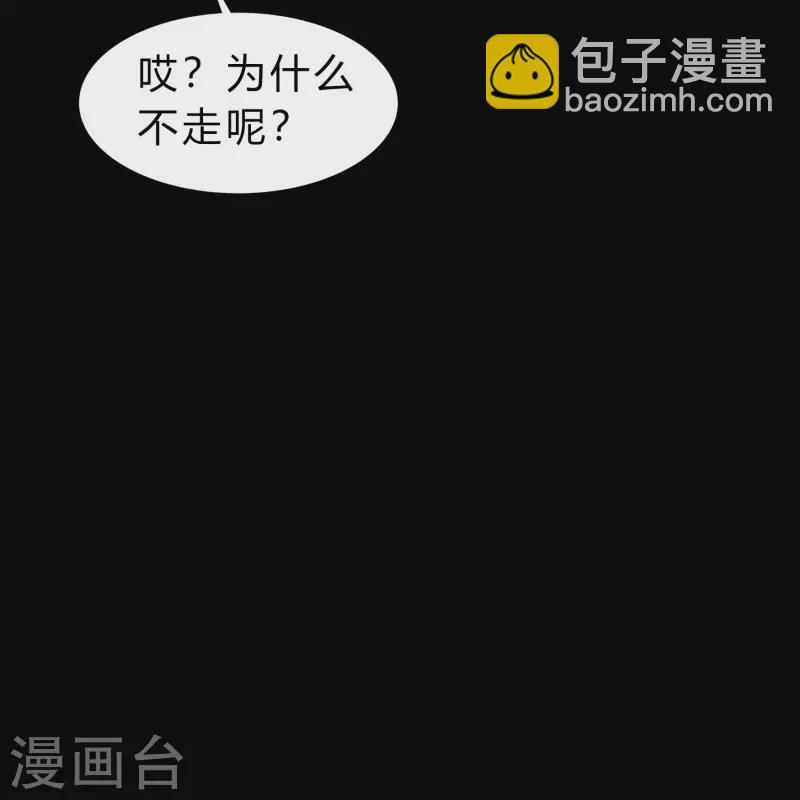 第174话 秘宝失窃(1/2)-第190话
