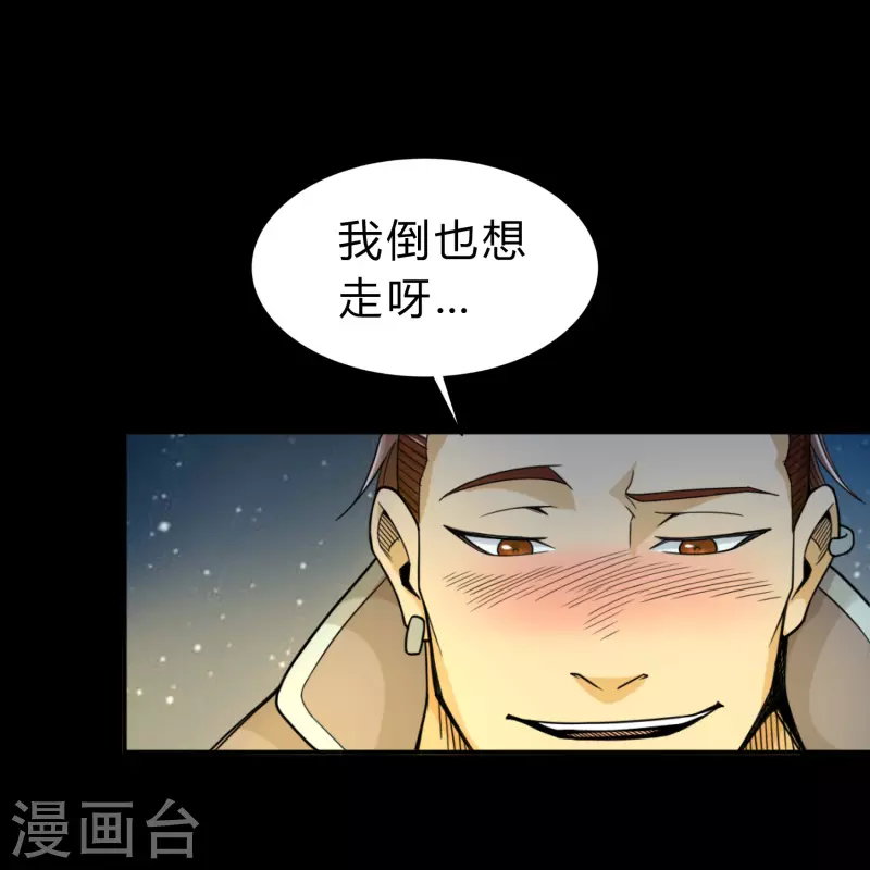 第174话 秘宝失窃(1/2)-第190话