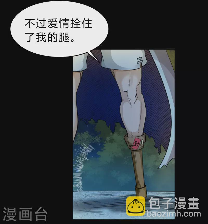 第174话 秘宝失窃(1/2)-第190话