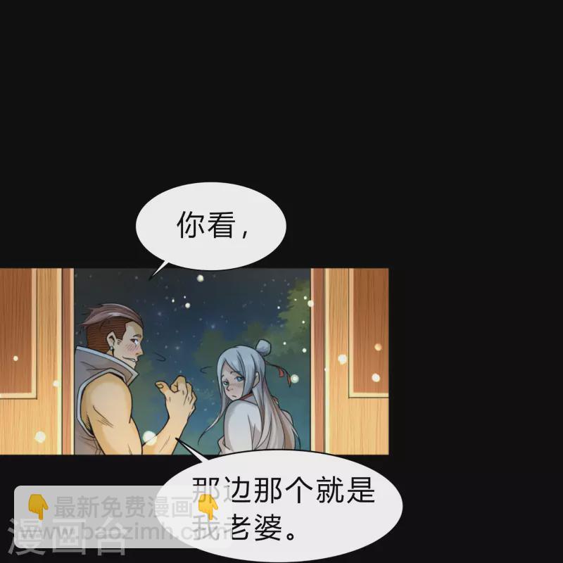 第174话 秘宝失窃(1/2)-第190话