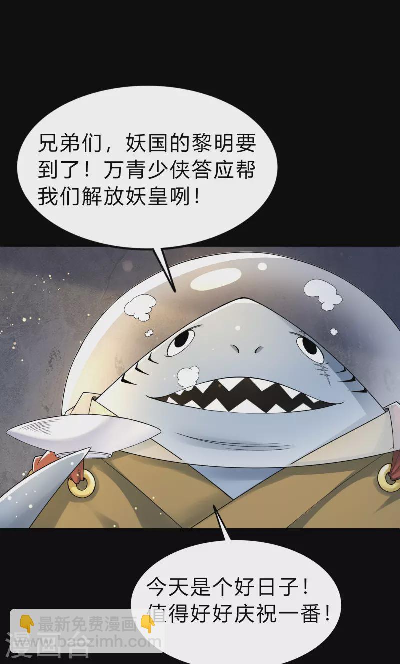 第174话 秘宝失窃(1/2)-第190话