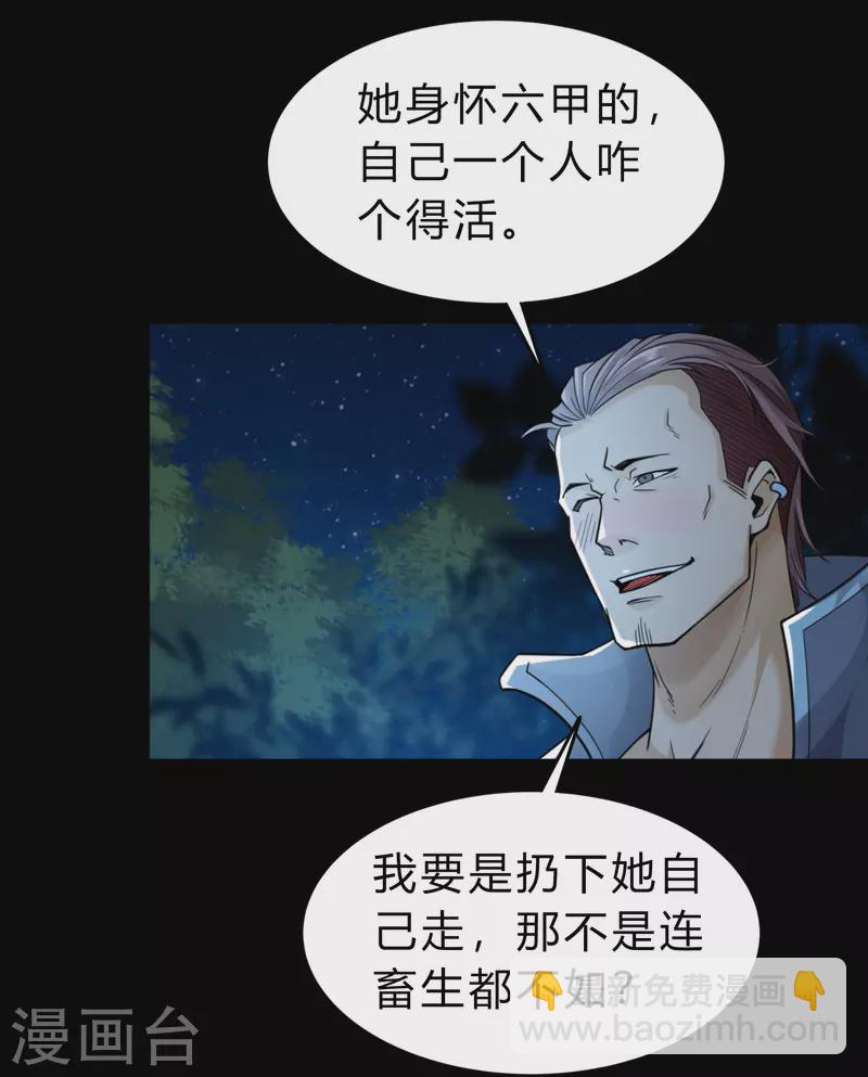 第174话 秘宝失窃(1/2)-第190话
