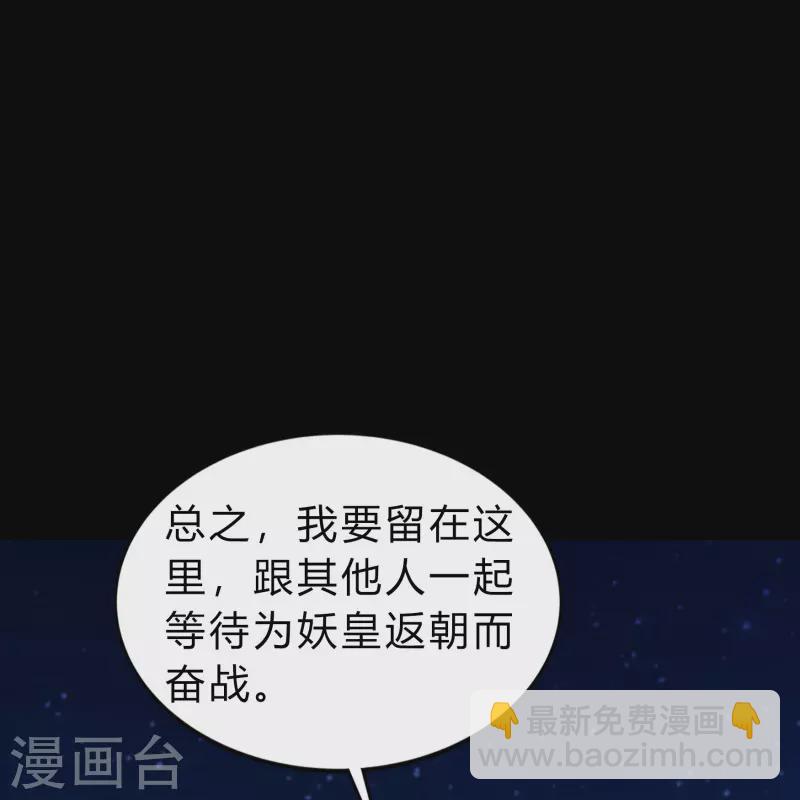 第174话 秘宝失窃(1/2)-第190话