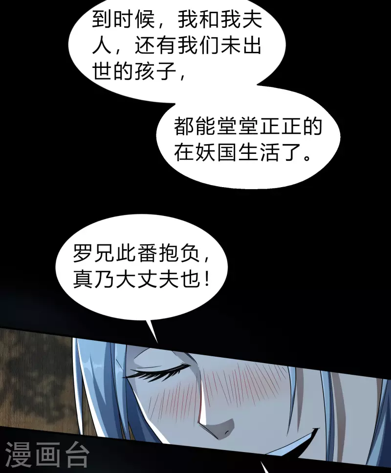第174话 秘宝失窃(1/2)-第190话