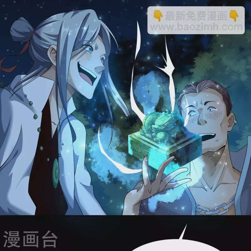 第174话 秘宝失窃(1/2)-第190话